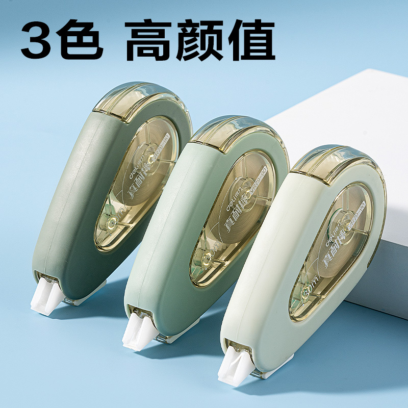 纵横VR79-90耐摔修正带5mm*90m(绿)(套)