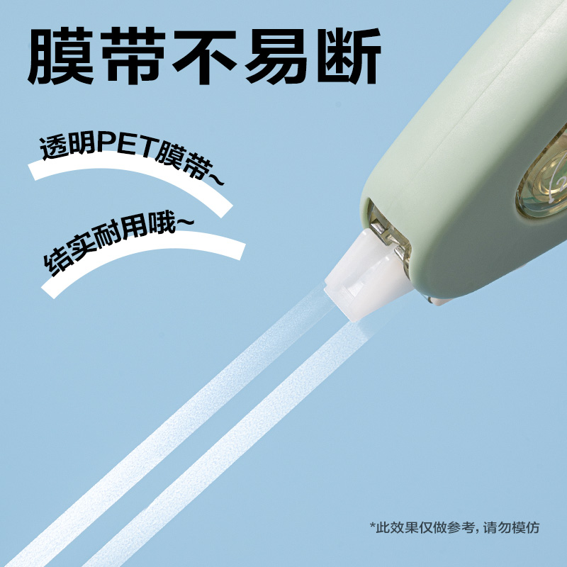 纵横VR79-90耐摔修正带5mm*90m(绿)(套)