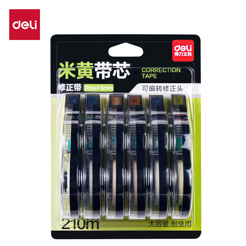 纵横VR195A修正带套装5mm*210m膜带(混)(卡)