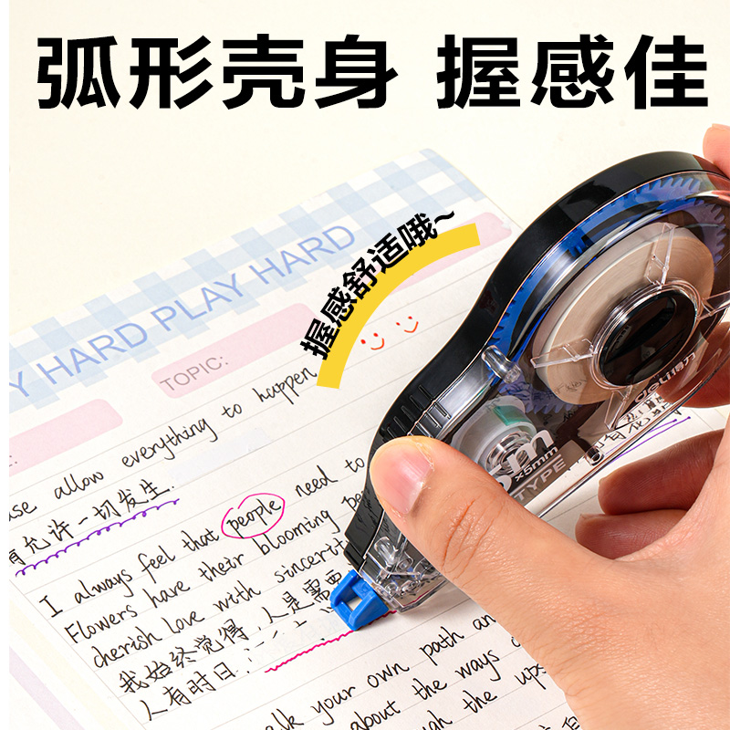 纵横VR195A修正带套装5mm*210m膜带(混)(卡)