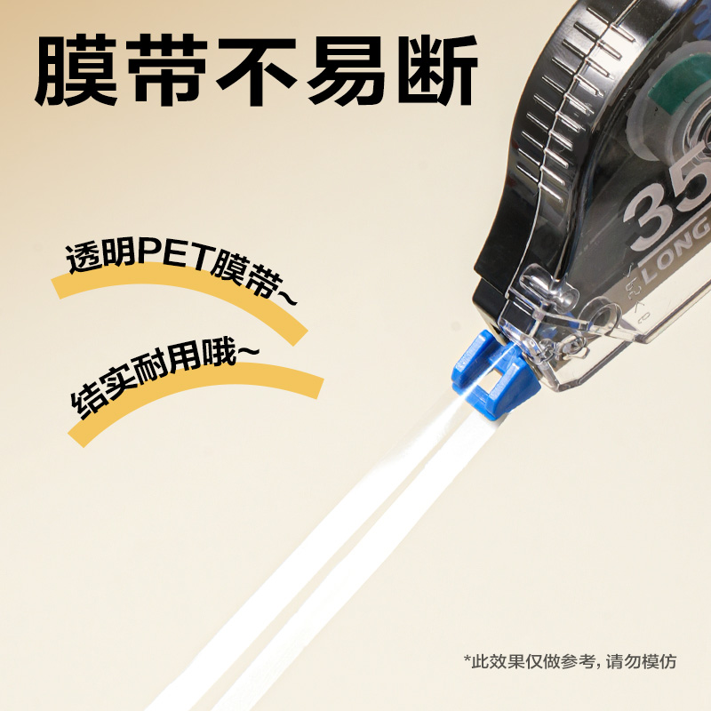 纵横VR195A修正带套装5mm*210m膜带(混)(卡)