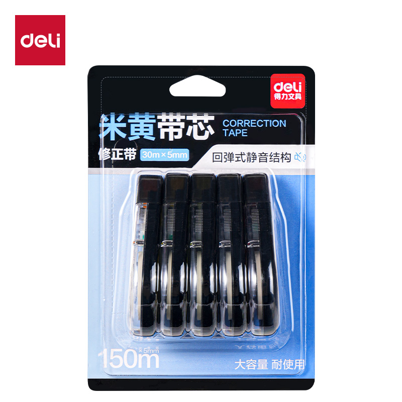 纵横VR194A修正带套装5mmx150m膜带(混)(卡)