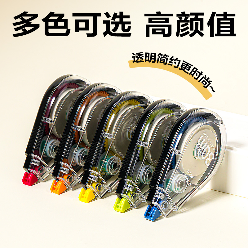 纵横VR194A修正带套装5mmx150m膜带(混)(卡)