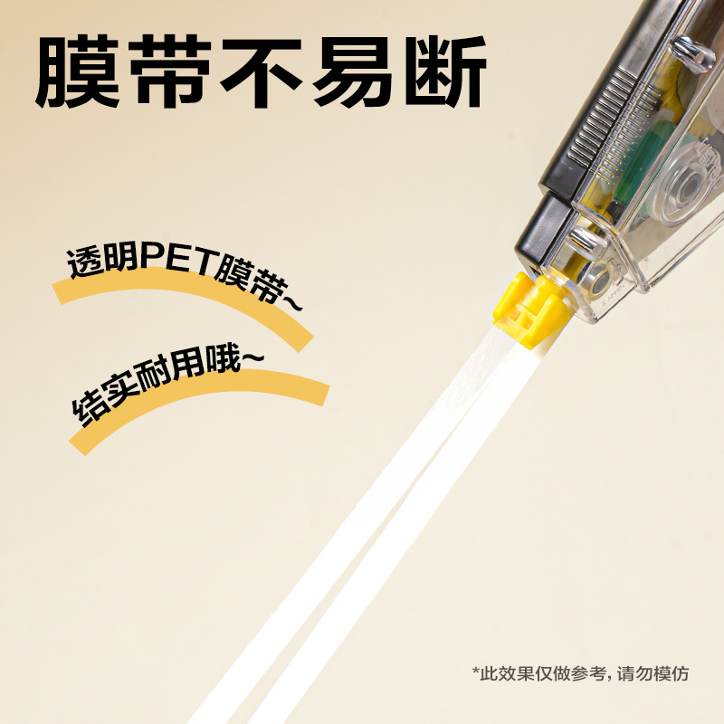 纵横VR194A修正带套装5mmx150m膜带(混)(卡)