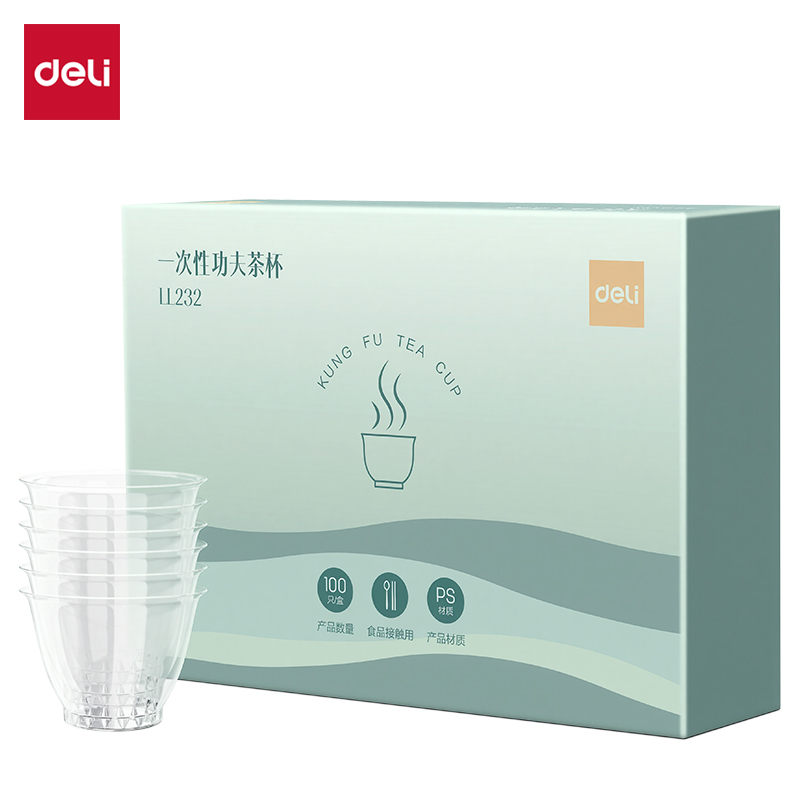 纵横LL232一次性PS功夫茶杯55mL(透明)(100只/盒)