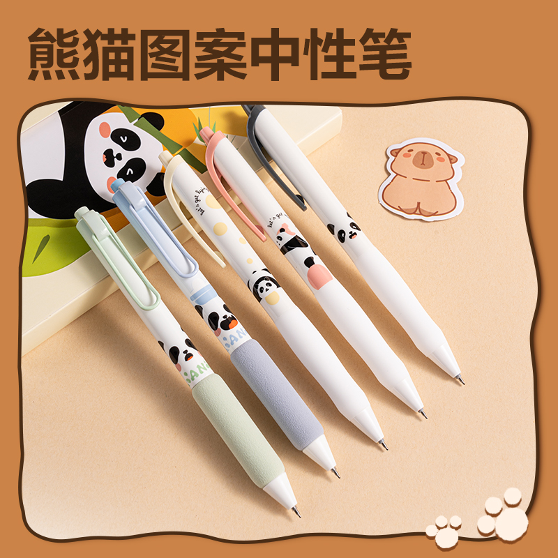 纵横BL148卡皮巴拉学生文具礼盒套装(混)(套)