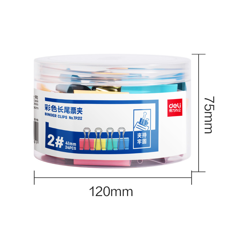 纵横TP212彩色长尾票夹2#夹宽41MM(混)(24个/筒)