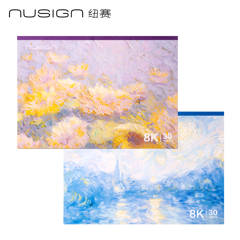 纽赛NS551图画本(混)(2本/包)