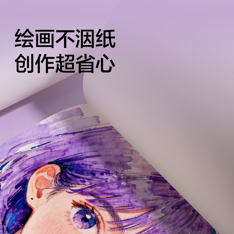 纽赛NS551图画本(混)(2本/包)
