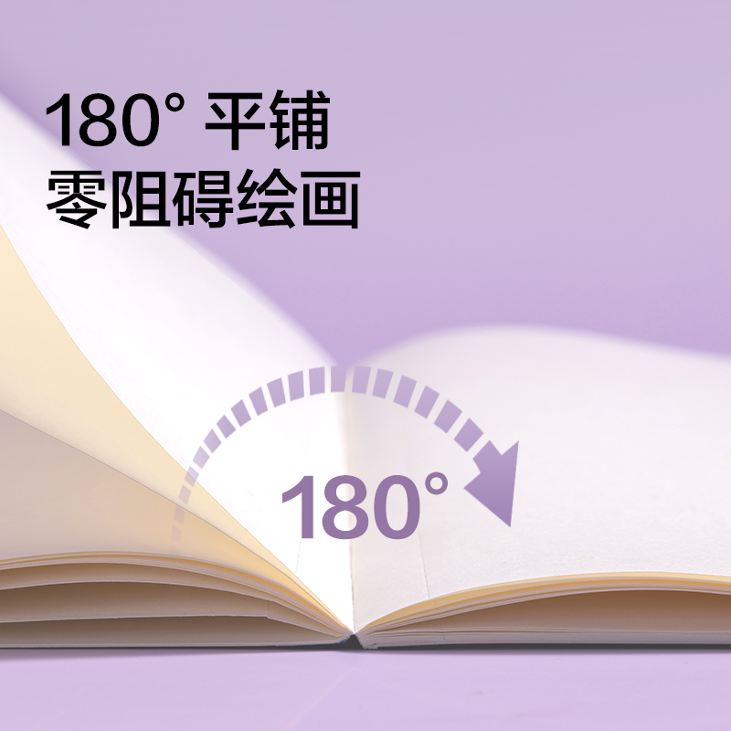 纽赛NS551图画本(混)(2本/包)