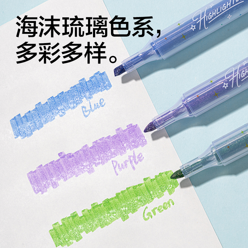 纵横SK418闪粉荧光笔海涧珊瑚色系(3支/盒)