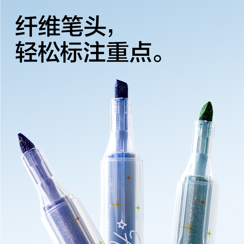纵横SK418闪粉荧光笔海涧珊瑚色系(3支/盒)