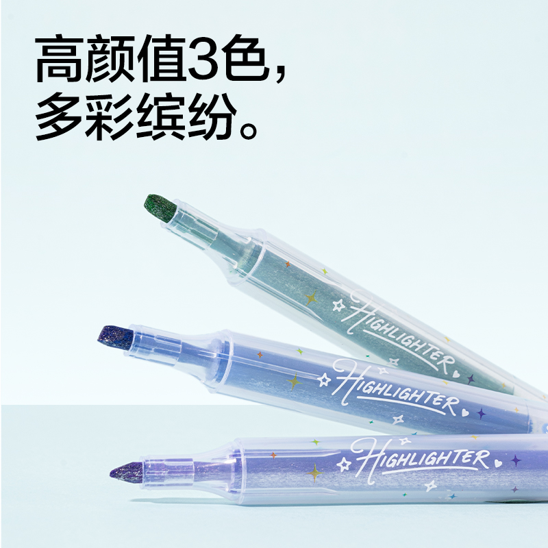 纵横SK418闪粉荧光笔海涧珊瑚色系(3支/盒)