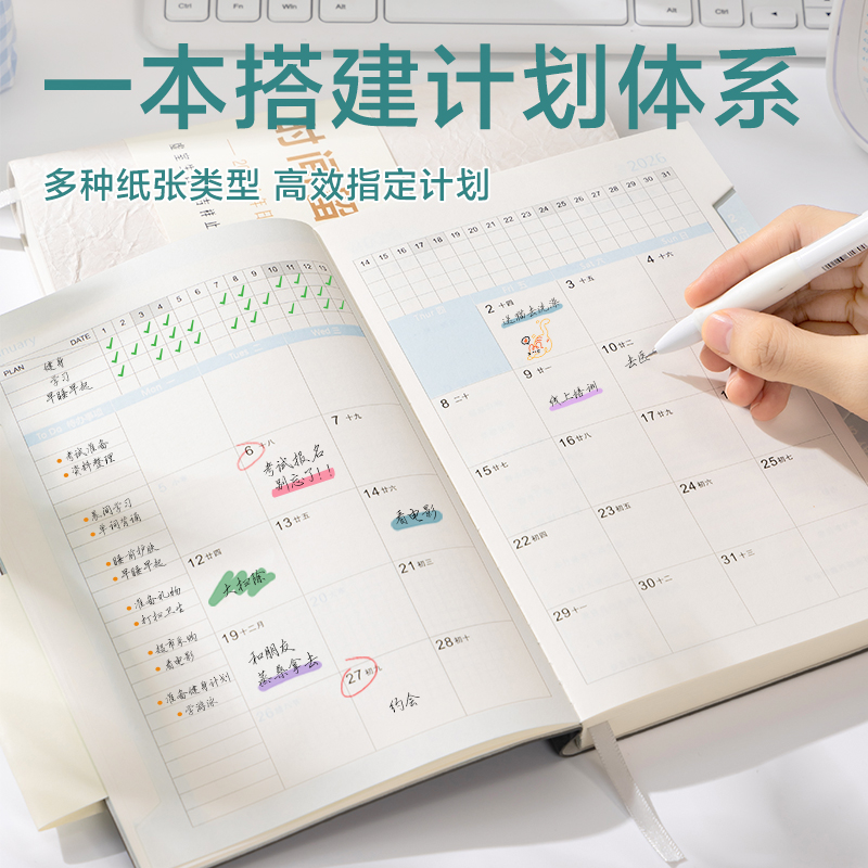 纵横BP101日程皮面本-206x141mm- 200张(灰色)(本)