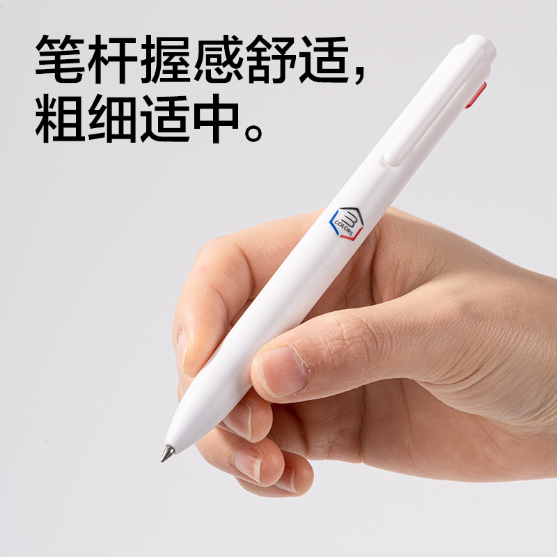 纵横SA387标记神器三色中性笔0.5mm子弹头(混)(4件套)