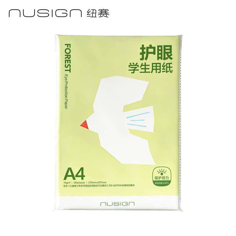纽赛NS1175-F100目愈森林护眼复印纸A4-100张-25包(混)(包)