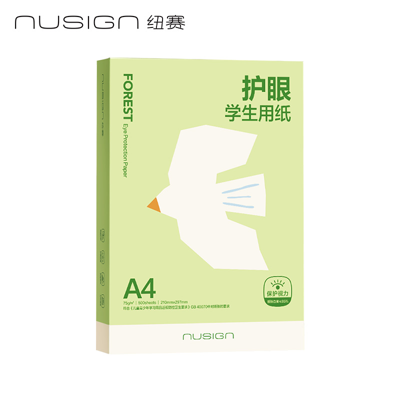 纽赛NS1175-F500目愈森林护眼复印纸A4-500张-1包(混)(包)