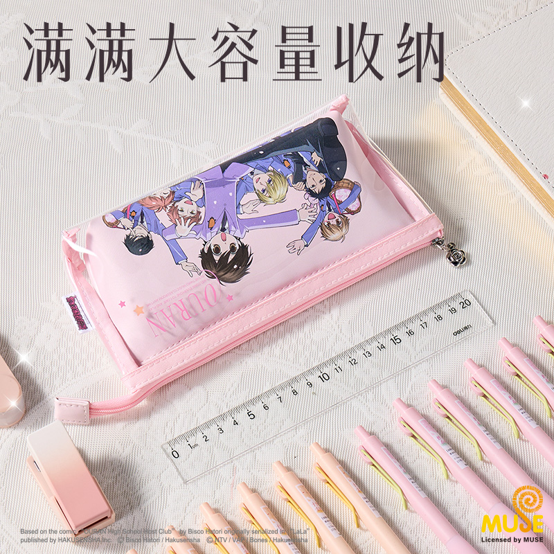 纵横YL751樱兰高校痛层子母收纳包(混)(个)