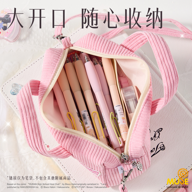 纵横YL752樱兰高校玩偶手拎笔袋(粉)(个)