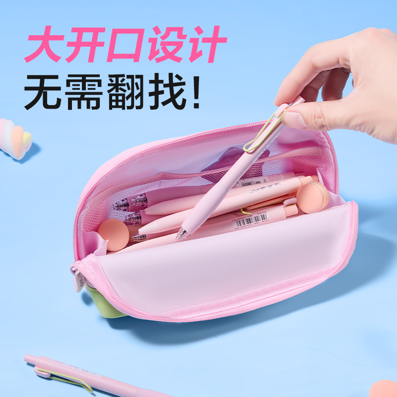 纵横BC593磁吸翻折贝壳包笔袋(绿)(个)