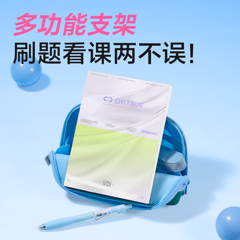 纵横BC593磁吸翻折贝壳包笔袋(蓝)(个)