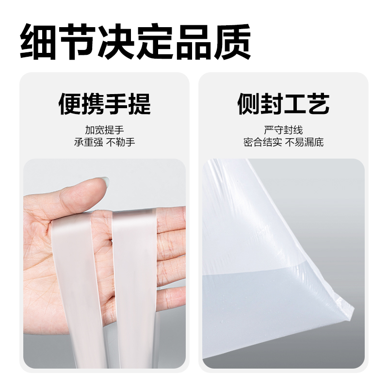 纵横LQ202抽绳垃圾袋45cm*50cm(白)(3卷/包)