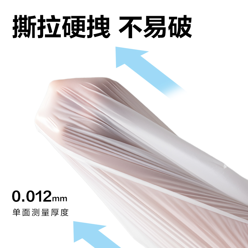纵横LQ202抽绳垃圾袋45cm*50cm(白)(3卷/包)
