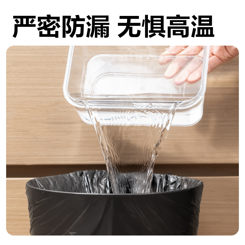 纵横LQ202抽绳垃圾袋45cm*50cm(黑)(3卷/包)