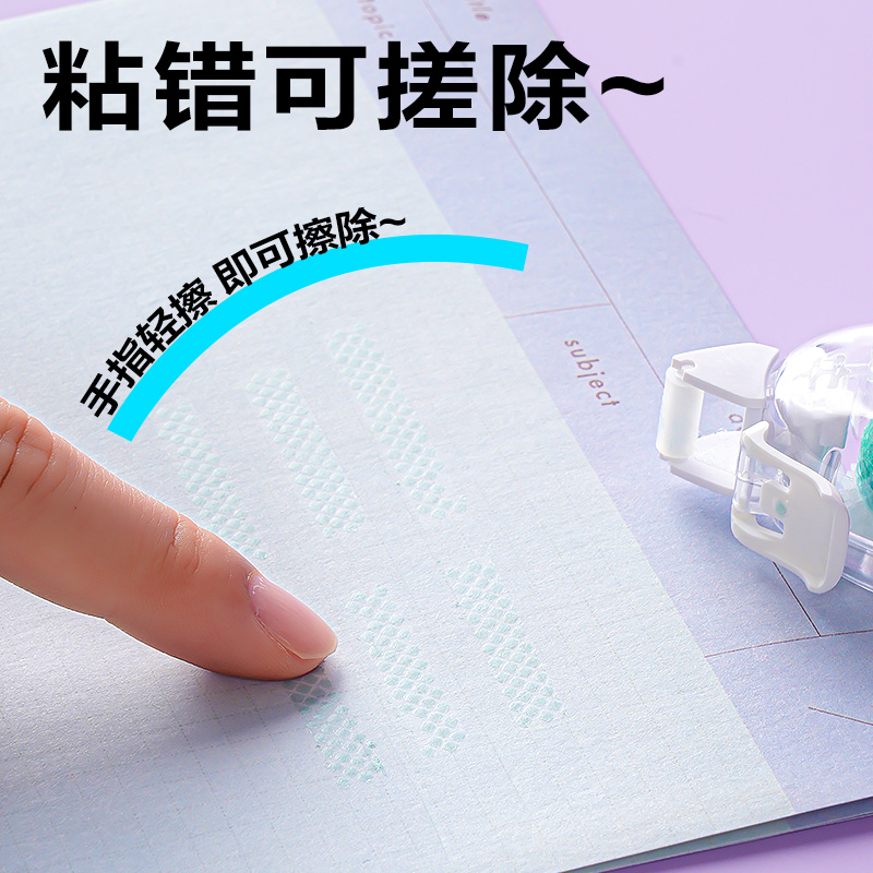 纵横TG21点点胶6mm*40m(透明本色)(套)