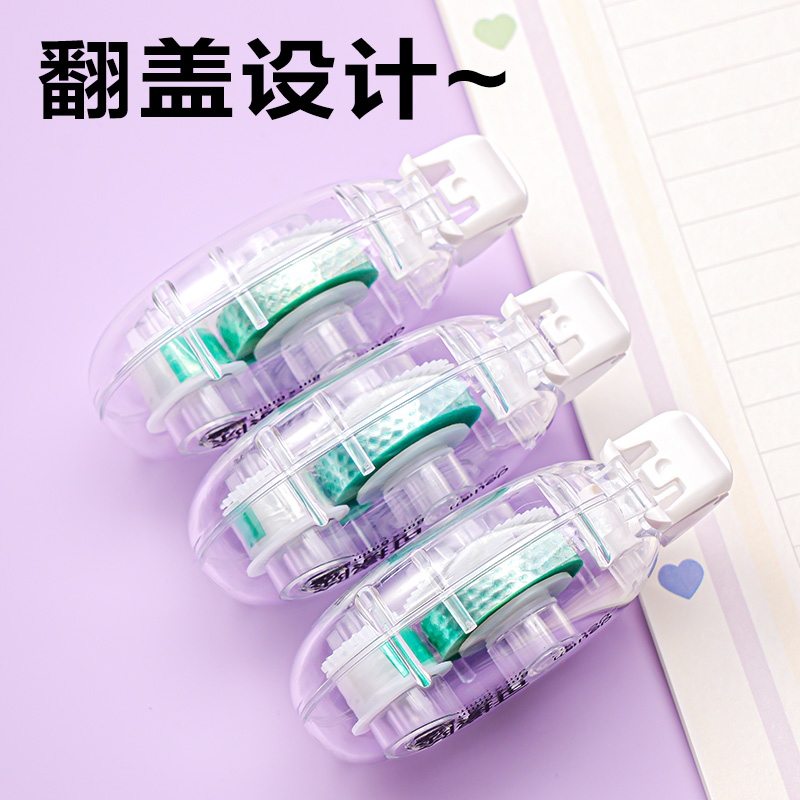 纵横TG21点点胶6mm*40m(透明本色)(套)