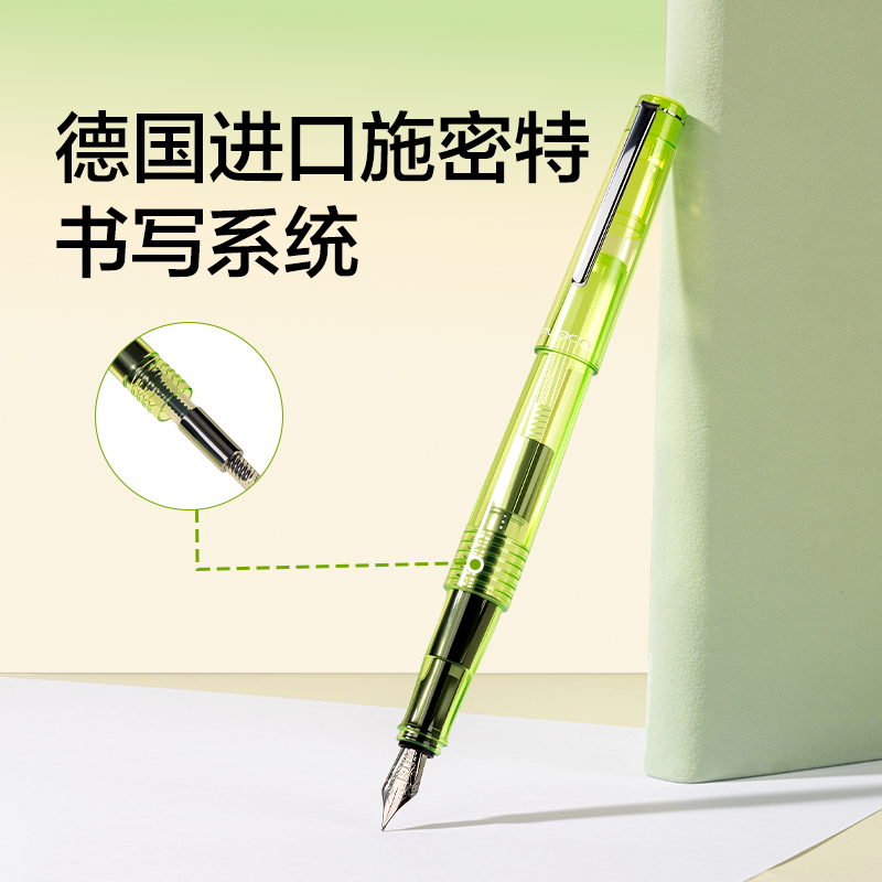 纽赛NS668-F速干学生钢笔EF明尖(绿)(1笔+1吸墨器+1墨囊/盒)
