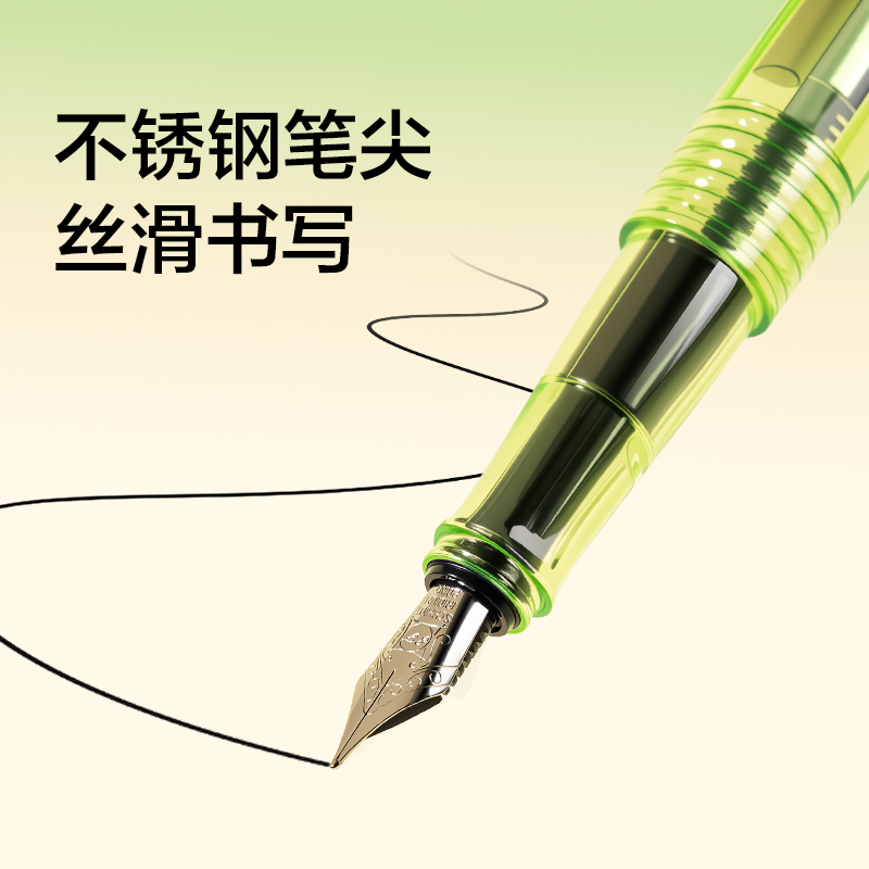 纽赛NS668-F速干学生钢笔EF明尖(绿)(1笔+1吸墨器+1墨囊/盒)