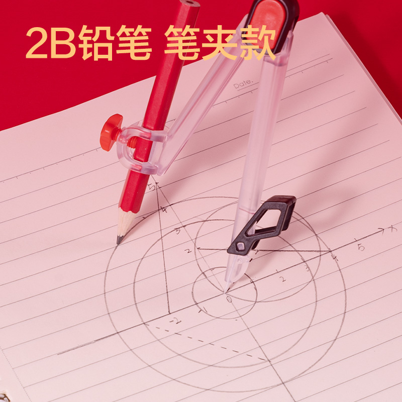 纵横VC666连中三元无金属考试圆规(透明)(个)