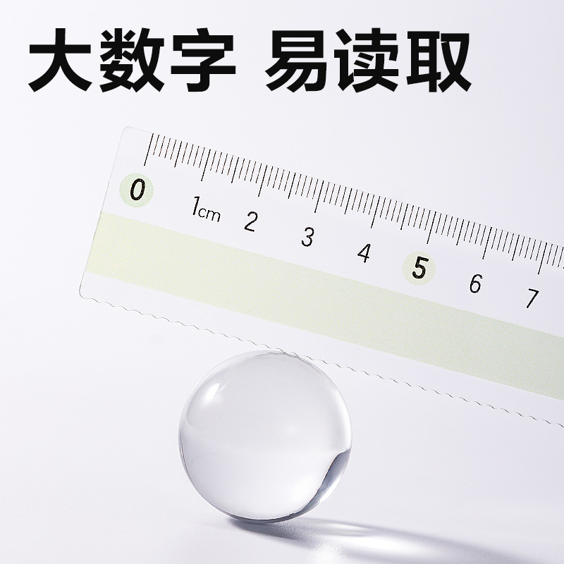 纵横VC255彩虹易拾取直尺15cm(绿)(把)