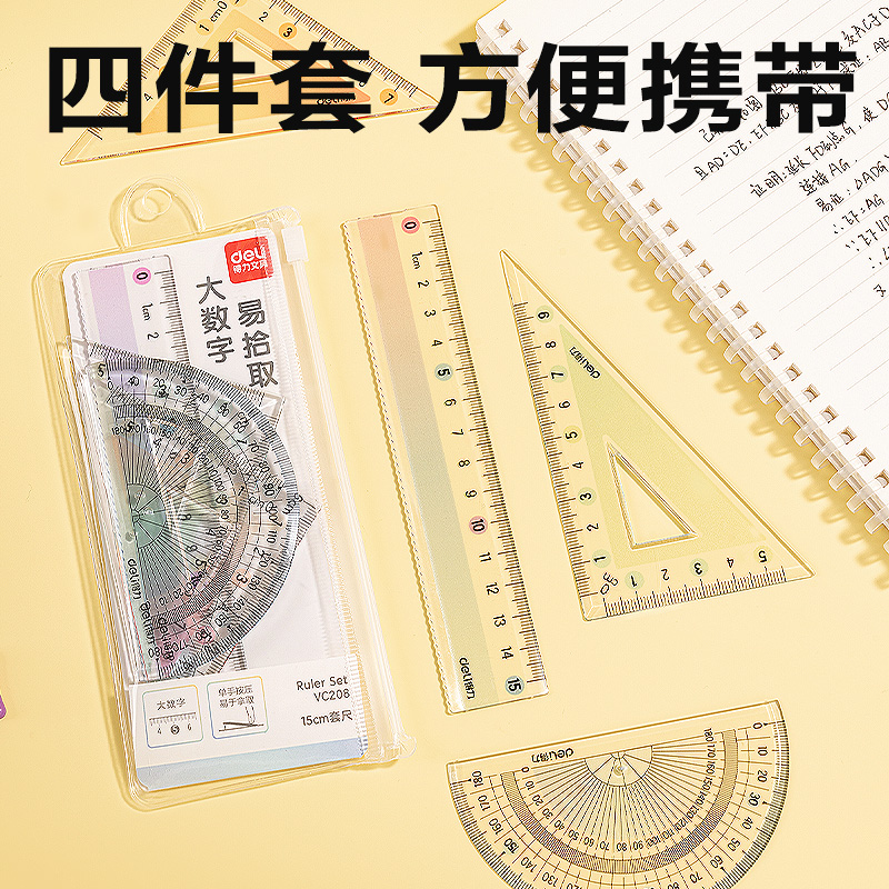 纵横VC208彩虹易拾取套尺15cm(彩)(套)