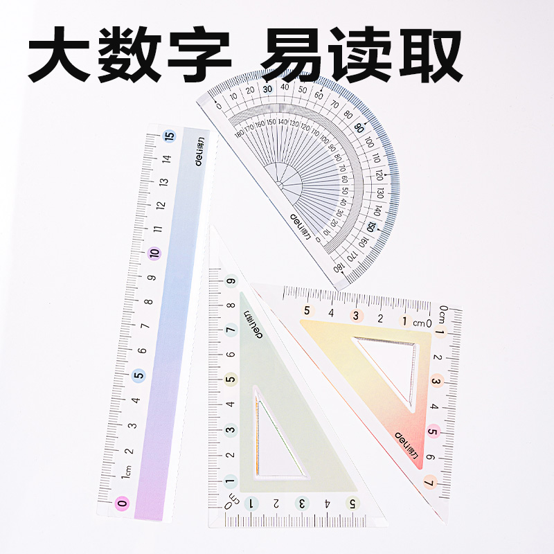 纵横VC208彩虹易拾取套尺15cm(彩)(套)