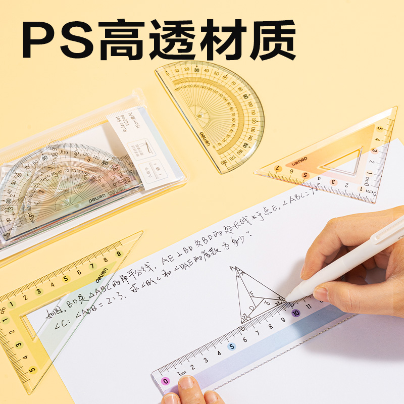 纵横VC208彩虹易拾取套尺15cm(彩)(套)