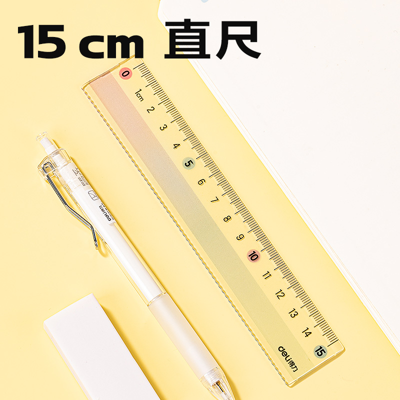 纵横VC208彩虹易拾取套尺15cm(彩)(套)