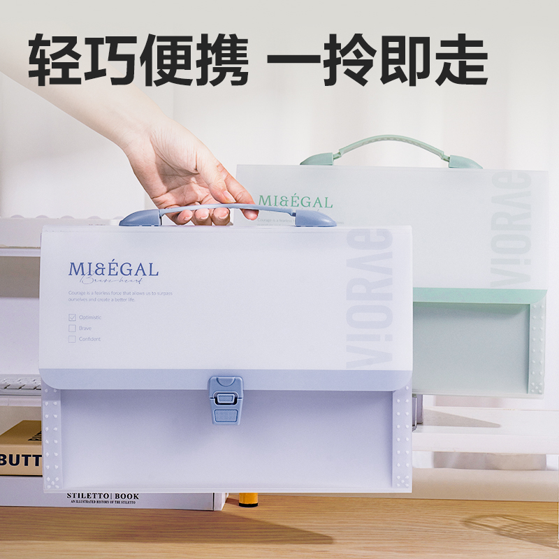 纵横PM03光阴随笔13格横式风琴包(绿)(个)