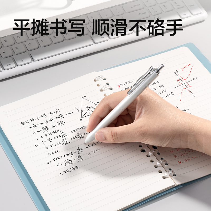 纵横HA5503轻薄3孔可开合活页本-A5-50张-6色(混)(本)