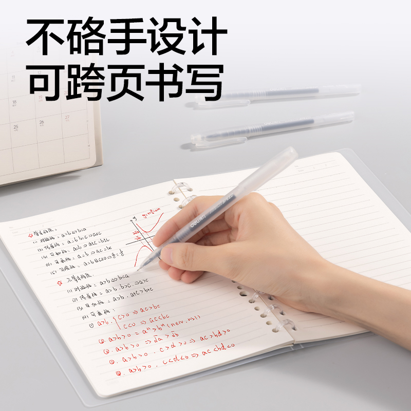 纵横HA5503-1牛盾PP轻薄3孔可开合活页本(透明)(本)