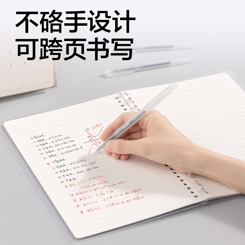 纵横HB5503-1牛盾PP轻薄3孔可开合活页本(透明)(本)