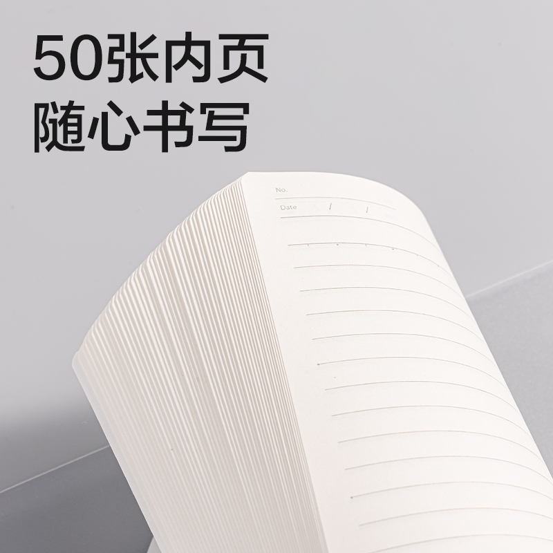 纵横HB5503-1牛盾PP轻薄3孔可开合活页本(透明)(本)