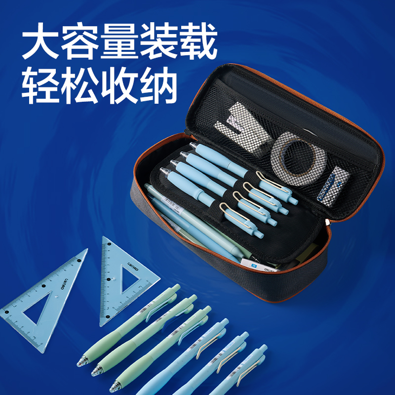 纵横BC588火影忍者升级款笔盒式笔袋（绿）（个）