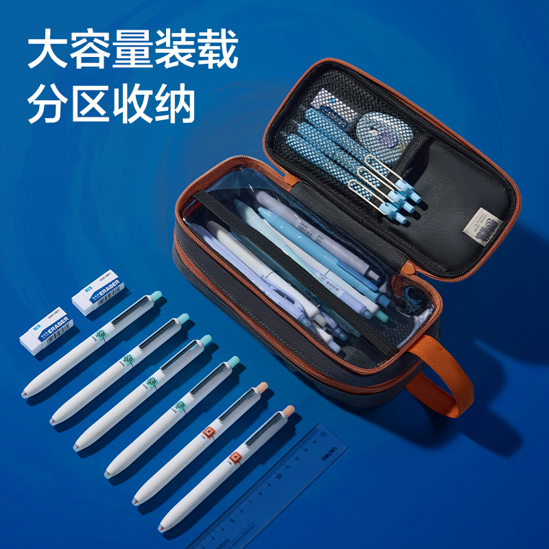 纵横BC589火影忍者手提大容量笔袋（紫）（个）