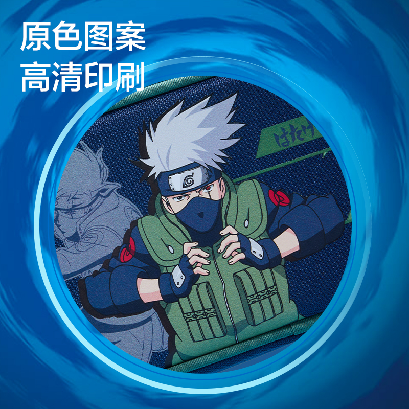 纵横BC589火影忍者手提大容量笔袋（紫）（个）
