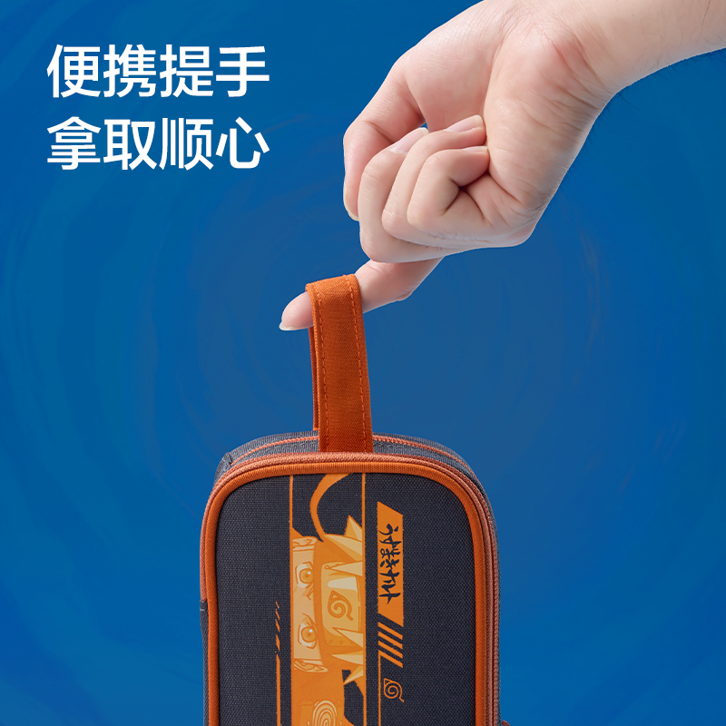 纵横BC589火影忍者手提大容量笔袋（紫）（个）