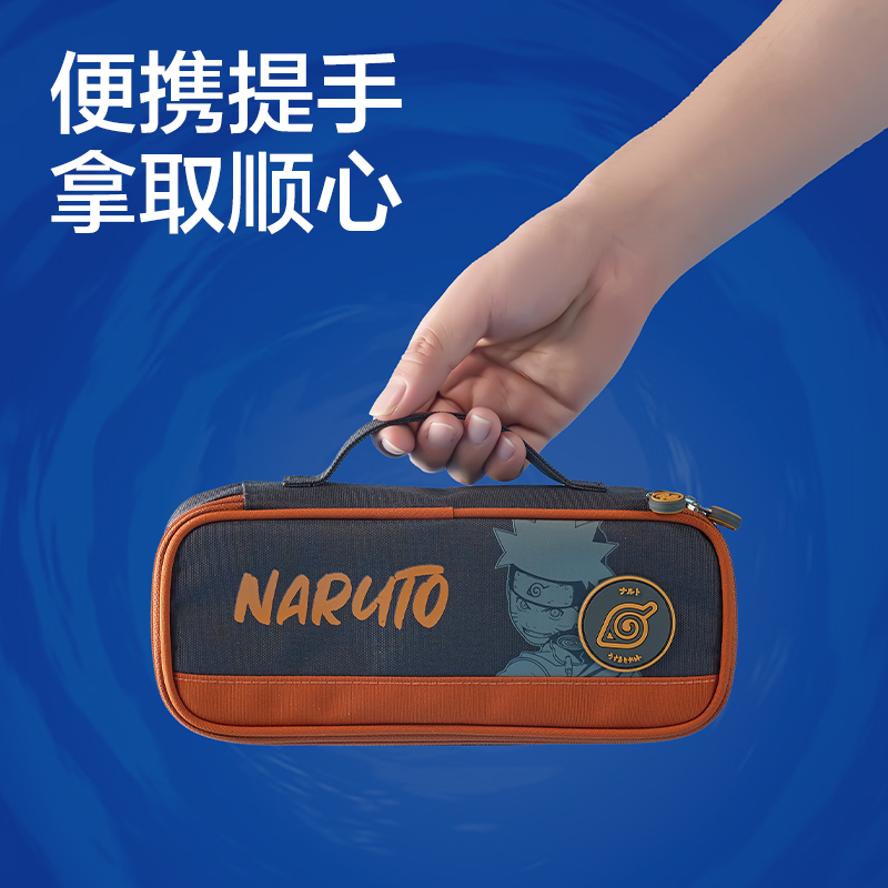 纵横BC588火影忍者升级款笔盒式笔袋（蓝）（个）
