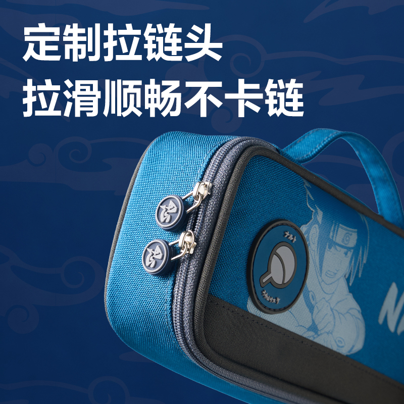 纵横BC588火影忍者升级款笔盒式笔袋（蓝）（个）