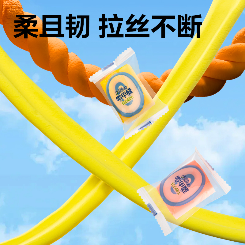 纵横YC295-36抗菌零甲醛按键开盖桶装粘土_36色(混)(桶)